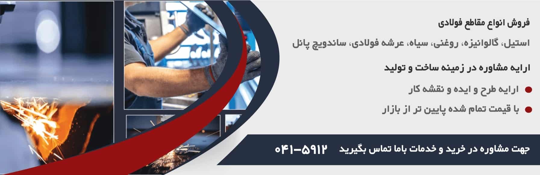 اسلایدر1